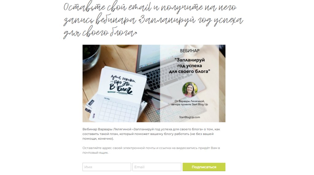 Лид-магнит: как аккуратно затянуть клиента в воронку продаж