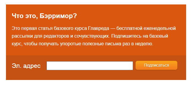 Лид-магнит: как аккуратно затянуть клиента в воронку продаж