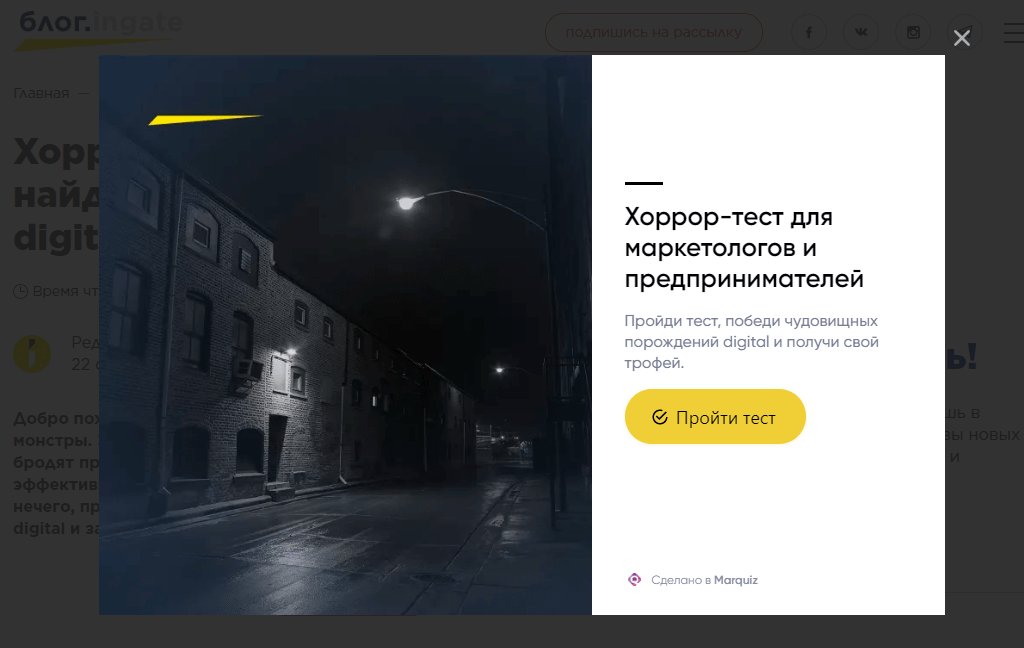 Лид-магнит: как аккуратно затянуть клиента в воронку продаж