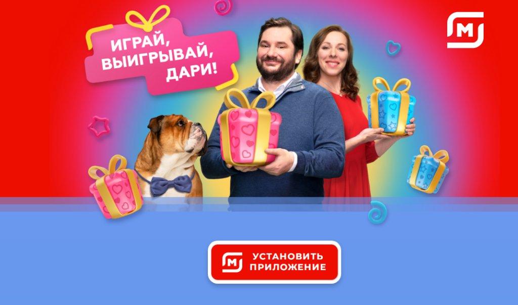 Лид-магнит: как аккуратно затянуть клиента в воронку продаж