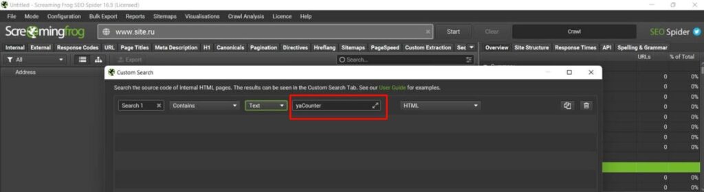 Трафик с контекста есть, а лидов нет: кто виноват и что делать