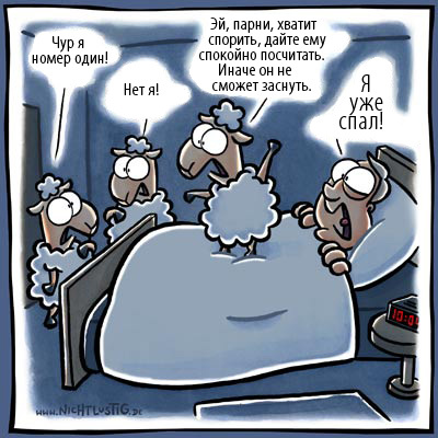 Как быстро уснуть без снотворного: эффективные способы и советы сомнологов