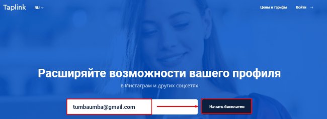 Многофункциональная мультиссылка