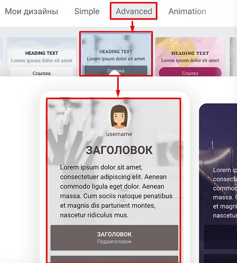 Редактирование внешнего вида