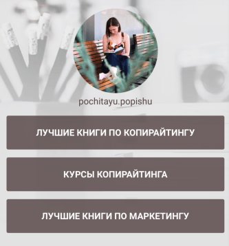 Актуальный вид мультиссылки