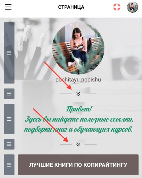 Пример использования разделителей