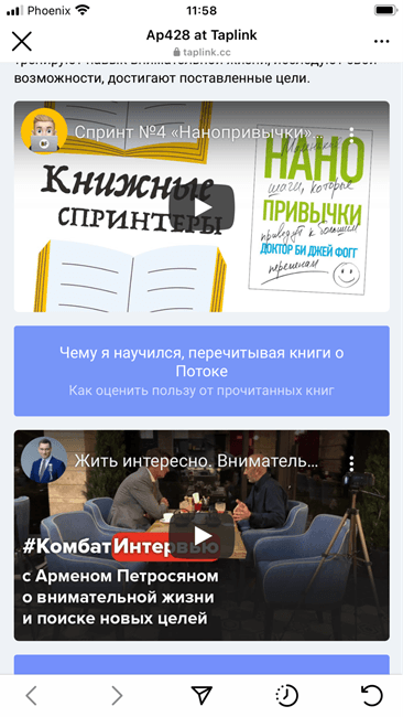 Видео в мультиссылке