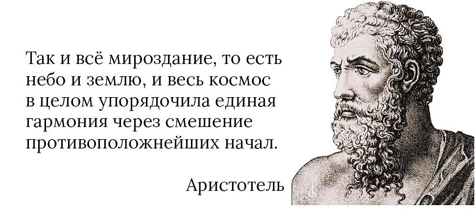 Что такое гармония и как ее достигнуть в повседневной жизни