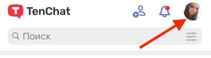 Как сделать публикацию в Тенчате