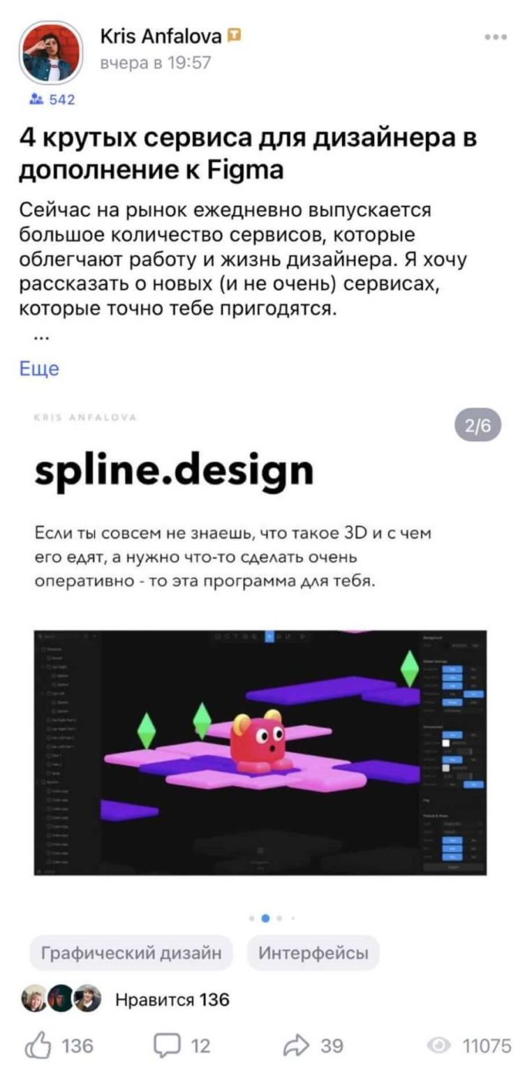 Экспертные посты