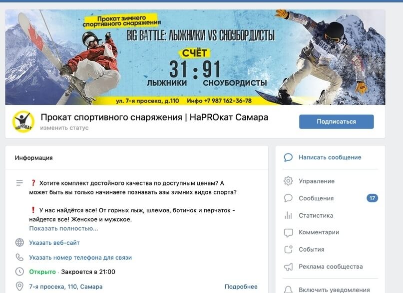 Геймификация: что это такое, для чего нужно и как использовать