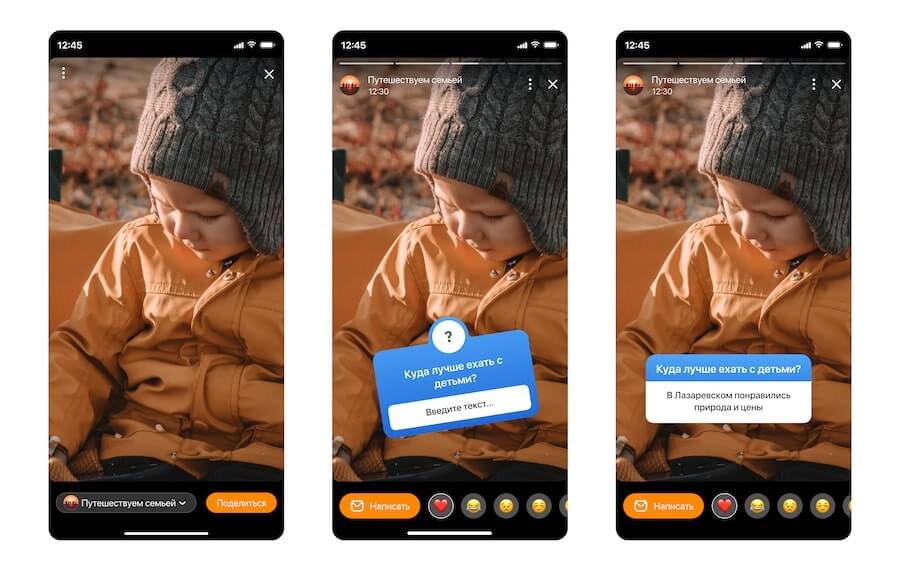 Как опубликовать момент в Одноклассниках от имени группы
