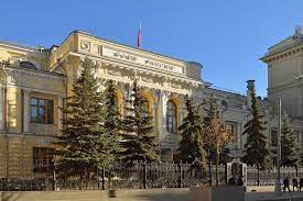 Что такое Центральный банк России: какие функции выполняет и кому принадлежит Центробанк РФ