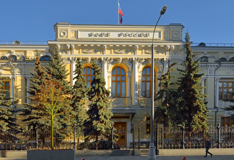 Что такое Центральный банк России: какие функции выполняет и кому принадлежит Центробанк РФ