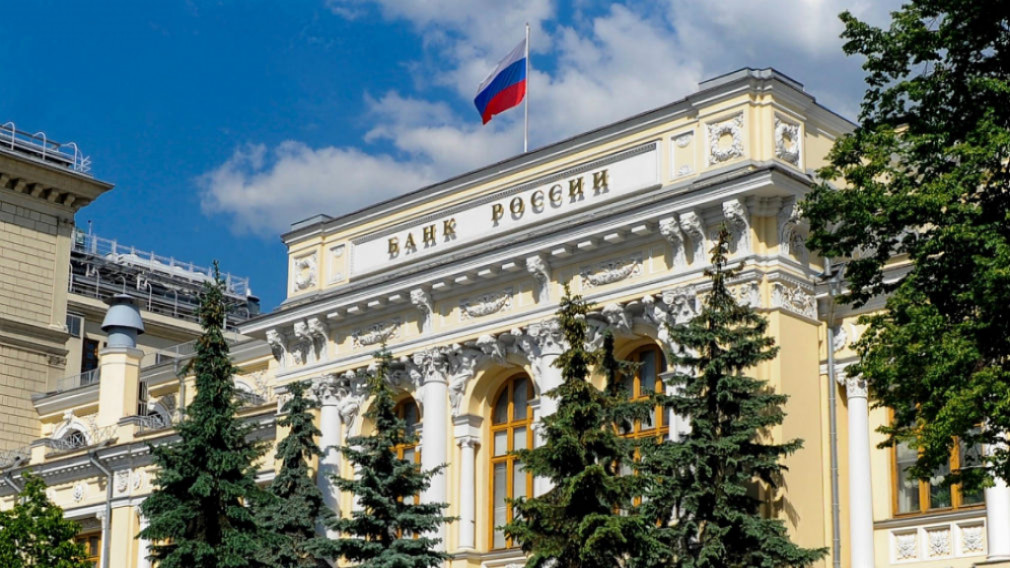 Что такое Центральный банк России: какие функции выполняет и кому принадлежит Центробанк РФ