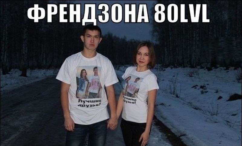 Что такое френдзона на самом деле, как понять, что тебя “дружат”, и можно ли оттуда выйти