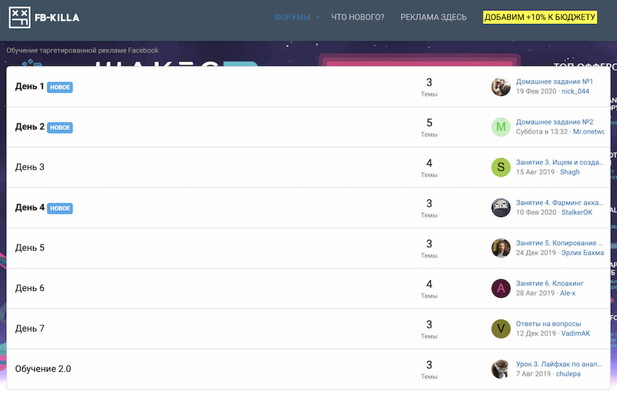 Как стать арбитражником и что для этого нужно