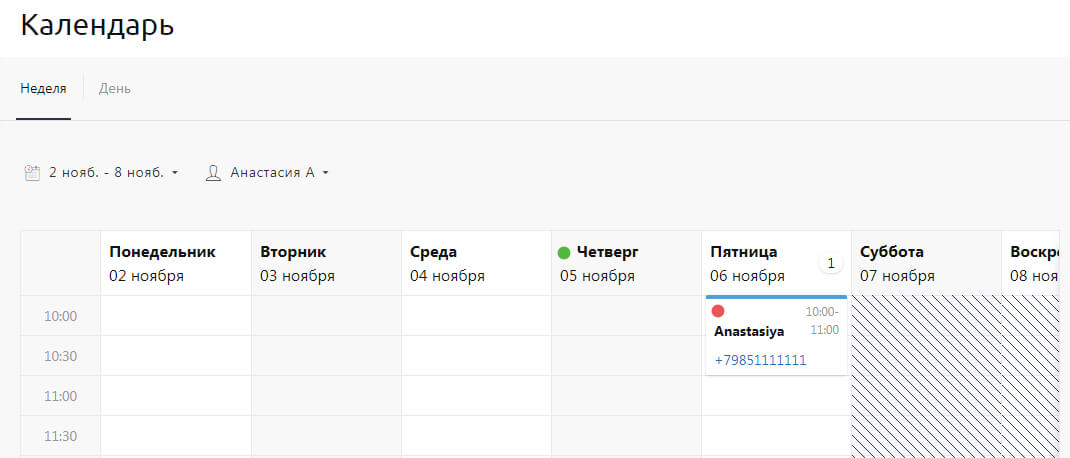 Как работать с клиентами