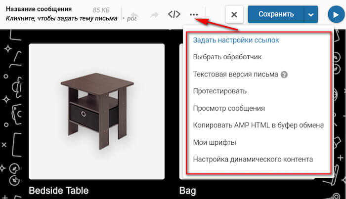 динамический контент