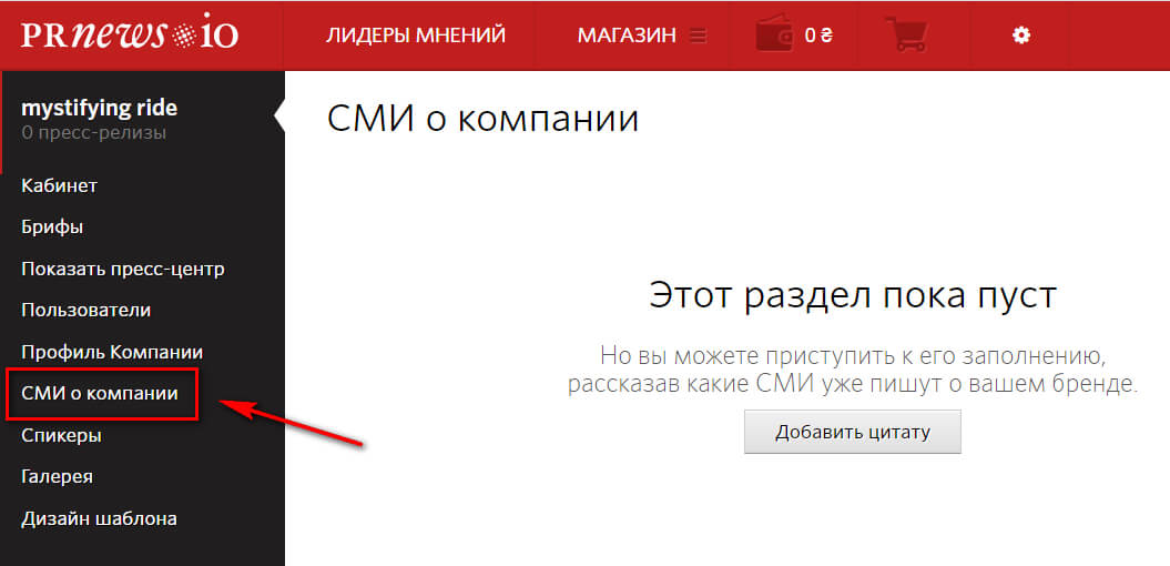 Совместная работа