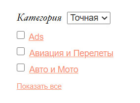 Категория сайта