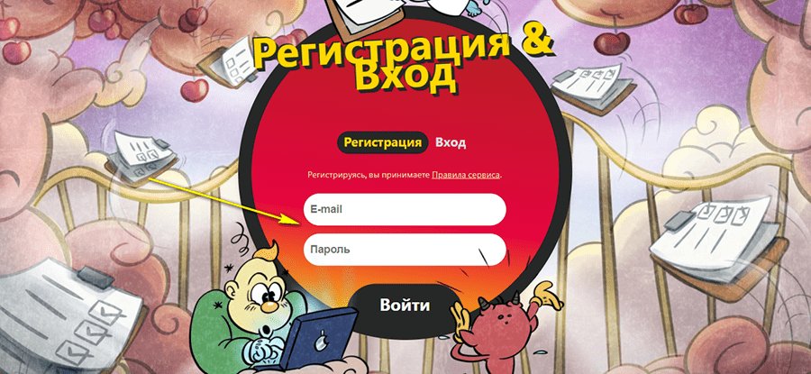 Заработок в Интернете