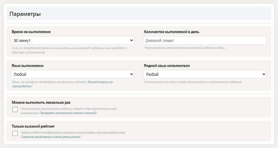 Фриланс биржа