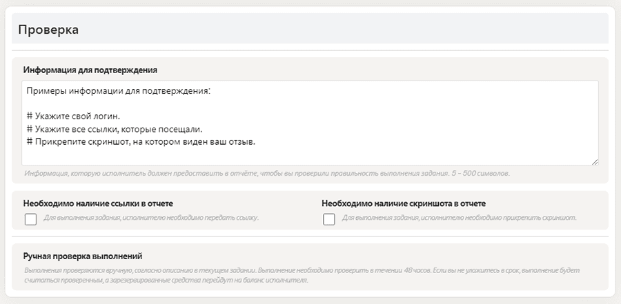 Фриланс биржа