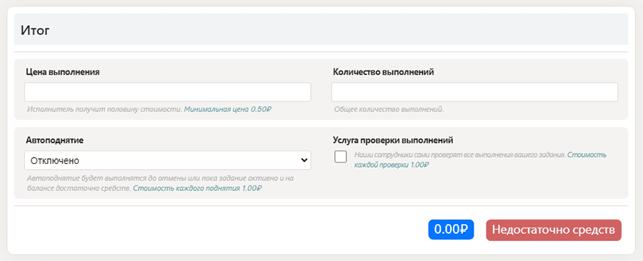 Фриланс биржа