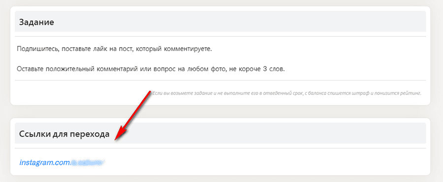 Заработок в интернете без вложений