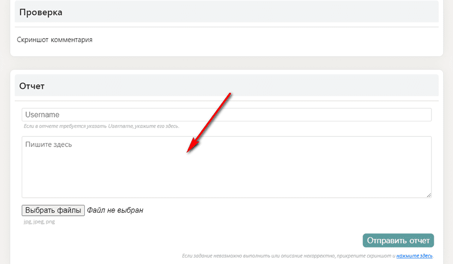 Заработок в интернете с выводом