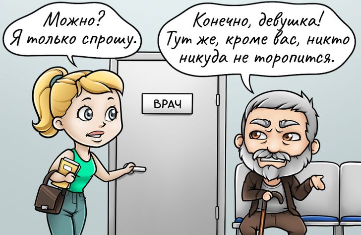 Пассивная агрессия – что это такое, как ее распознать и защититься