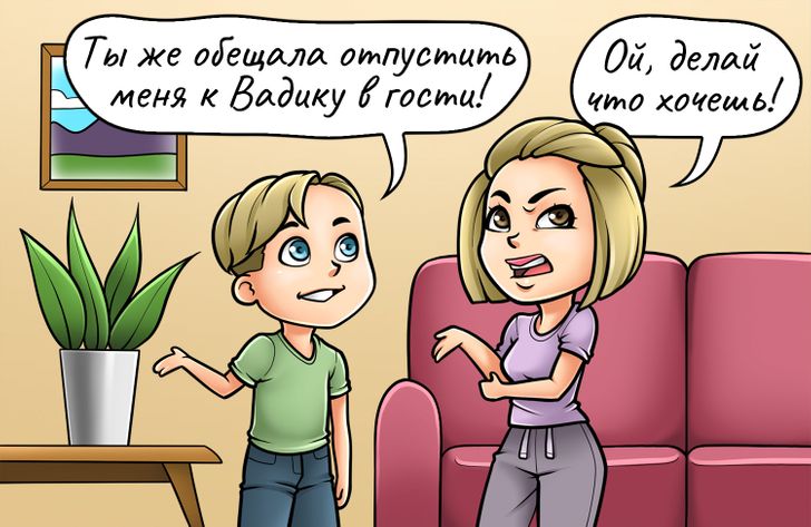 Пассивная агрессия – что это такое, как ее распознать и защититься