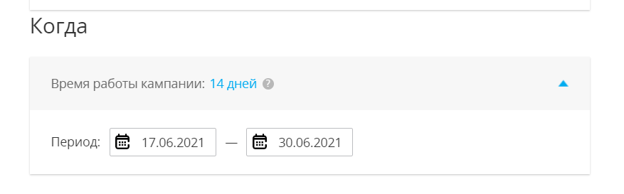 Цифровая наружная реклама (DOOH) в myTarget: обзор нового инструмента