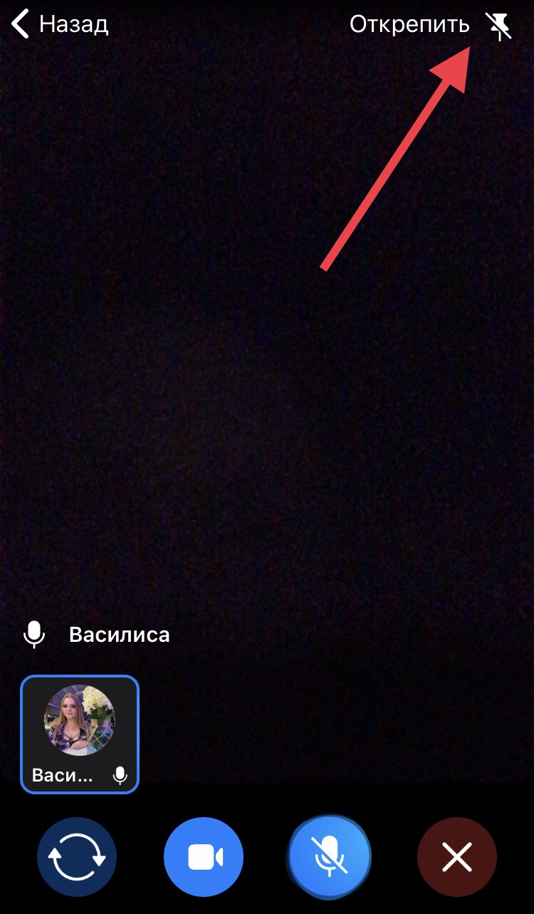 Закрепить демонстрацию