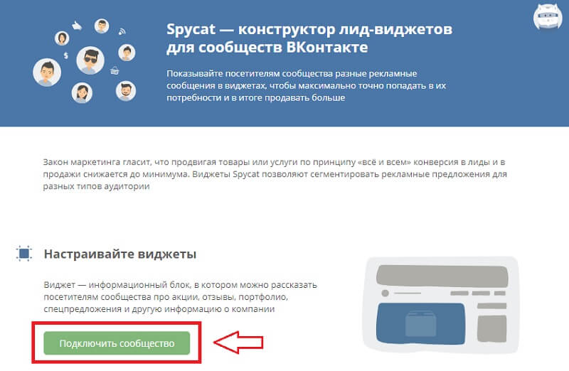 Как красиво оформить группу ВКонтакте: пошаговая инструкция