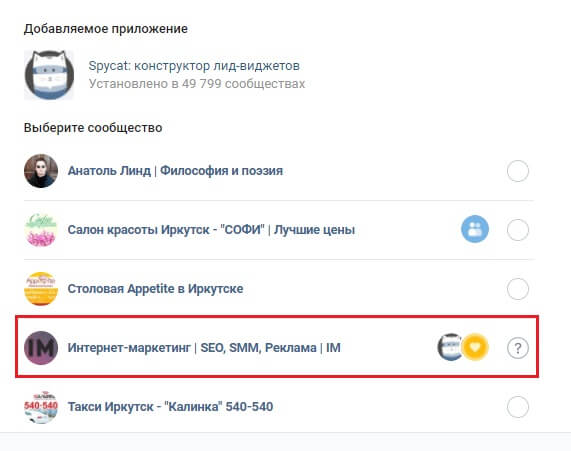 Как красиво оформить группу ВКонтакте: пошаговая инструкция