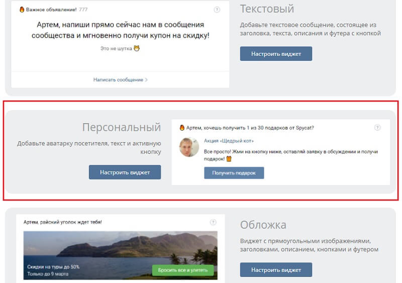 Как красиво оформить группу ВКонтакте: пошаговая инструкция