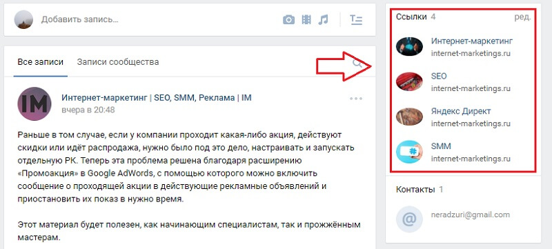 Кнопка действия