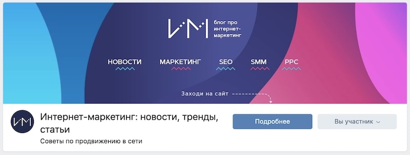 Главная обложка сообщества