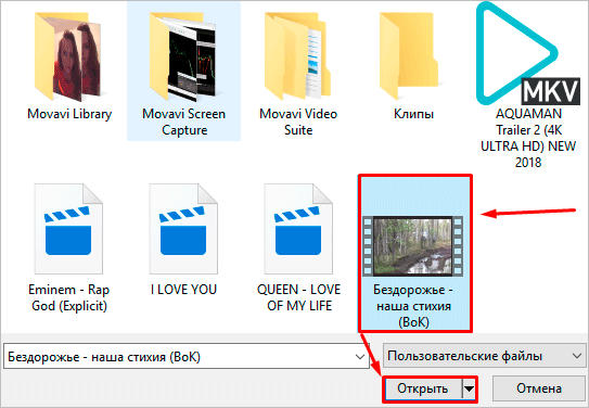 Раздел видео