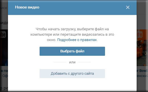 Загружаем видео с ютуба