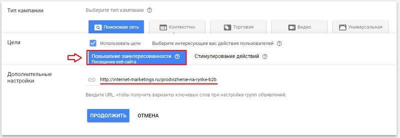 Настройка рекламы Google AdWords 2022: пошаговая инструкция