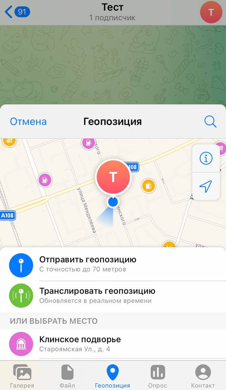 Как добавить геолокацию