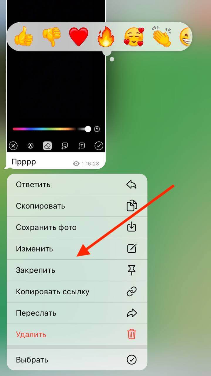 Как закрепить пост в Телеграм