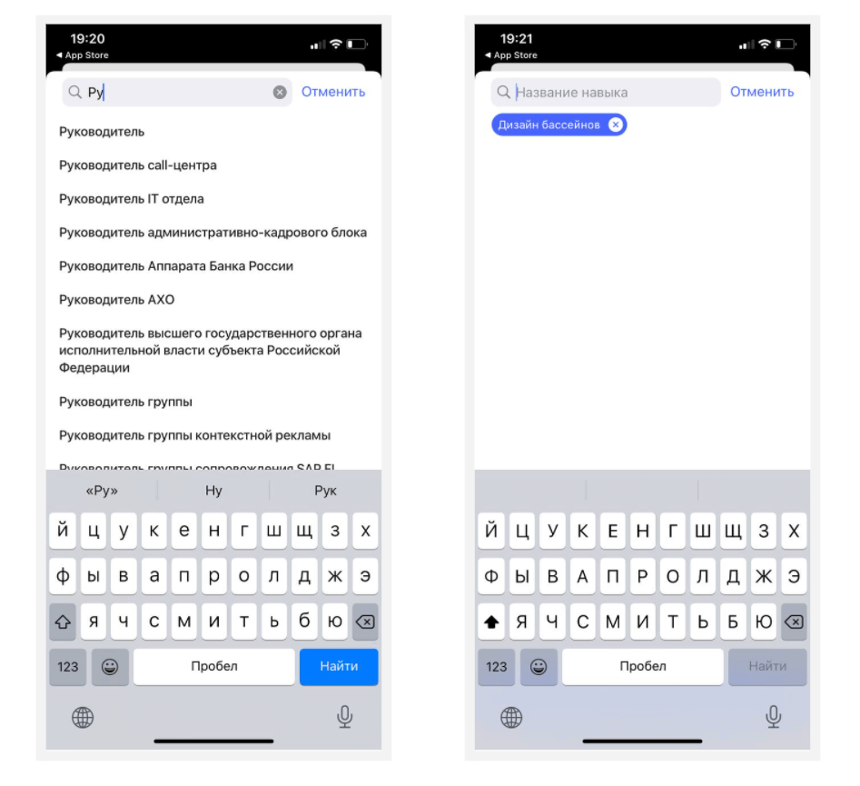 Как поставить должность