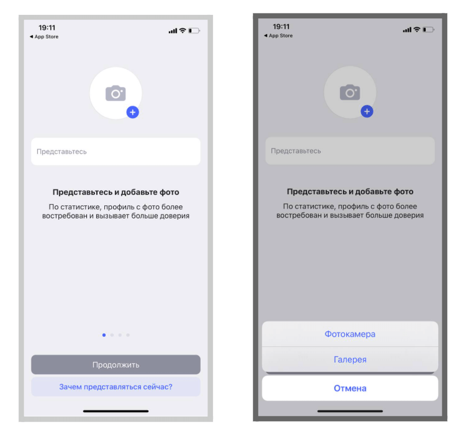 Аватар профиля
