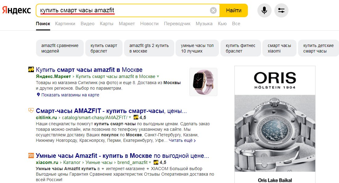Как узнать, сколько тратят ваши конкуренты