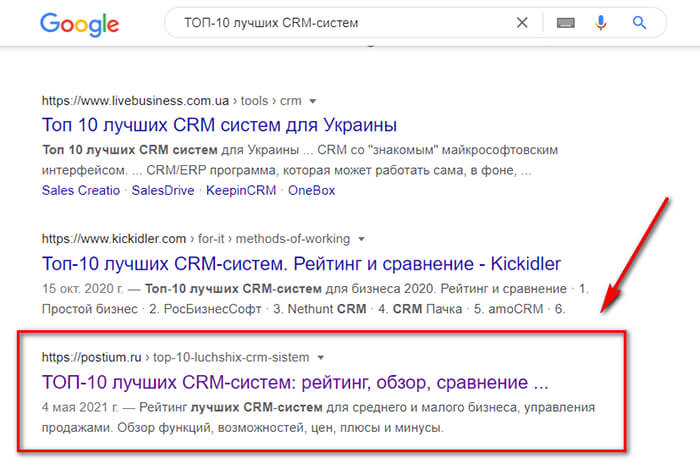 Что такое SEO, как работает, история появления и развития