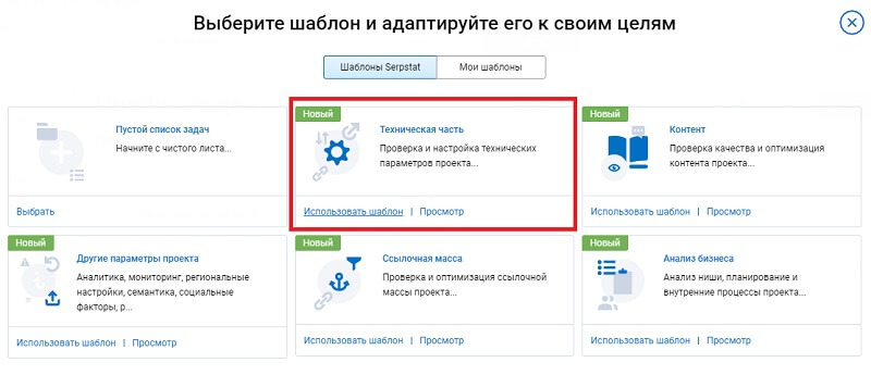 Как создать и запустить свой интернет-проект с нуля